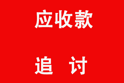 纳雍追债公司